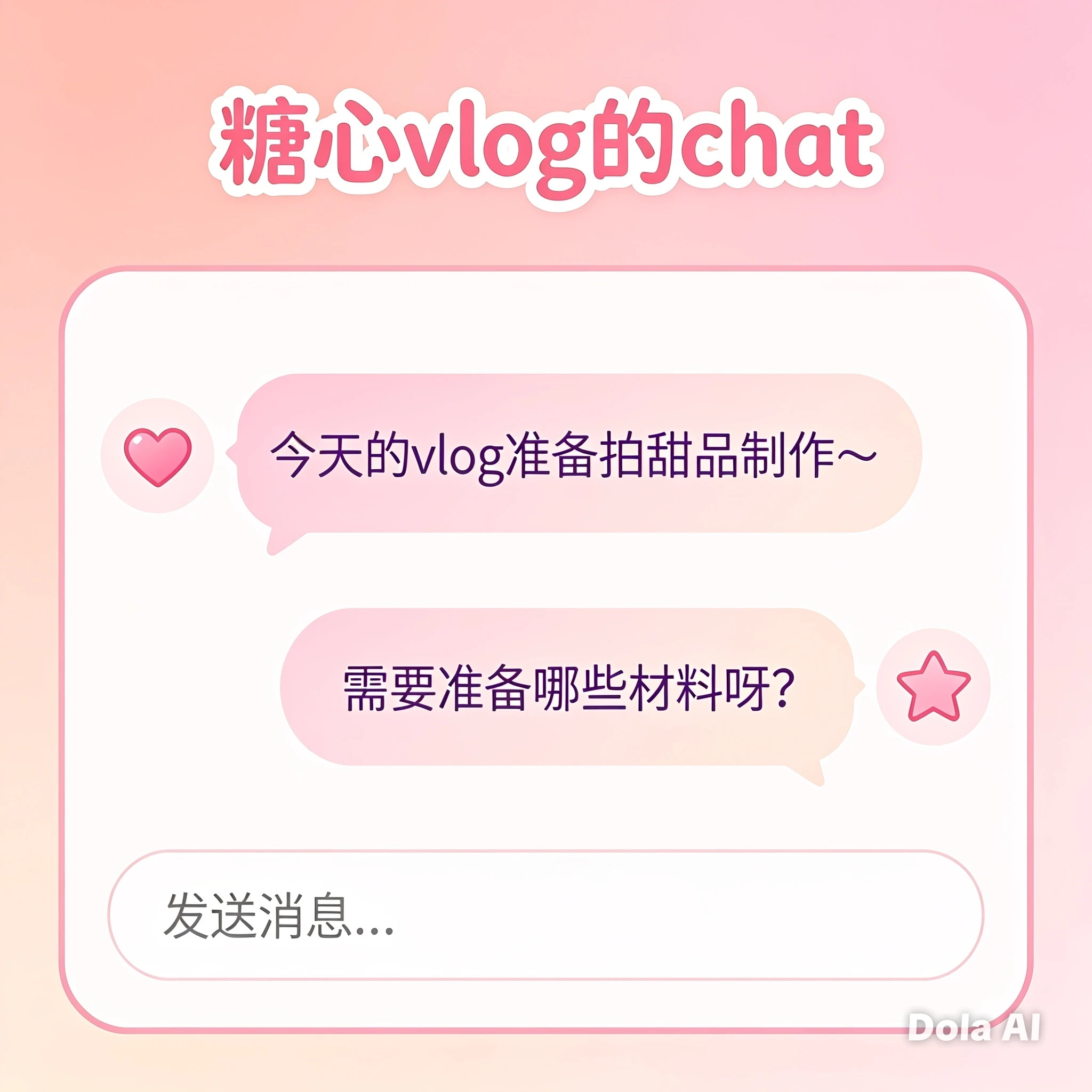 从首次打开到隐私设置,按步骤完成常用操作